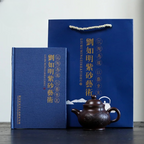Théière Yixing Marron Artisanal avec sa boite 
