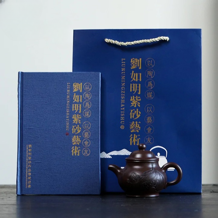Théière Yixing Marron Artisanal avec sa boite 