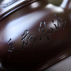 Théière Yixing Marron Artisanal vue sur une 2 eme gravure 